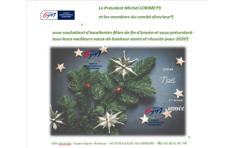 Bonne fête de fin d'année et meilleurs voeux 2026